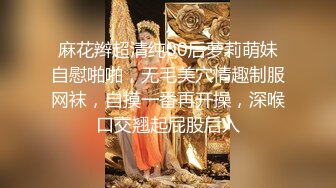 《震撼精品核弹》顶级人气调教大神【50度先生】最新私拍流出，花式暴力SM调教女奴，群P插针喝尿露出各种花样