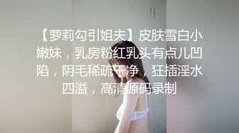 [MP4]國產AV 精東影業 JDYA016 絲襪癖屌絲男操翻女神 白允兒