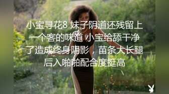 身材火辣妹子“长岛冰茶”果真醉人，啪啪起来特别爽