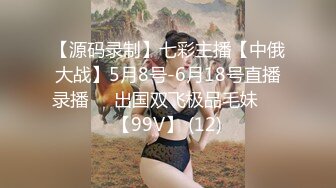 京津冀女➕，可悦