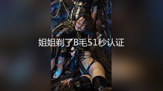 猫爪影像 MSD-151 美女白领黑料被掌握 沦为滴滴师傅的性奴