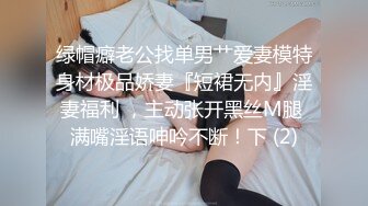 《监控破解》小伙带着漂亮女友酒店开房各种姿势啪啪啪