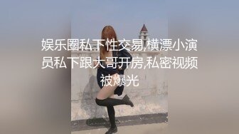 乐橙云真实欣赏两对中年男女偸情全程，胖哥看A片肏白皙丰满眼镜骚女，第二对干的更猛直接内射