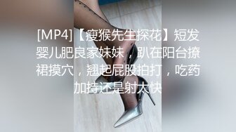 [MP4/ 2.15G] 诱惑的小女人，真实SPA推油按摩，极品美女，身材满分，娇喘阵阵被花式干高潮