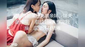 首部劇情片-人妻背著老公偷吃！（無套內射）