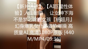 [MP4/ 295M] 纯得出水的可爱女神，粉粉小巧的奶子，好久不见了床上激烈翻云浮云