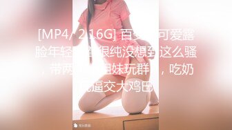 [MP4/572MB]精東影業 JDY001 派遣按摩師的性交易 RONA