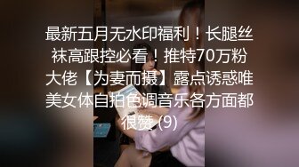 最新下海小仙女【纯欲小白兔】扎着两只辫子的小妹，被狂操无套内射，白嫩可爱软萌，JK装