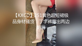 【AI换脸视频】杨幂 高傲女社长被下属轮流做