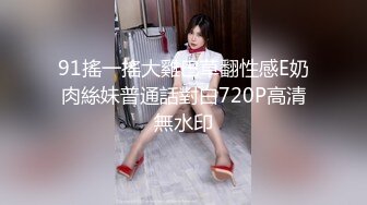 宾馆草女友04情趣后入高清