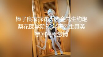 【轻度猎奇】高颜值日本气质素人少妇「mari wam」OF露脸私拍 反差美人妻沉沦精液地狱【第十五弹】 (1)