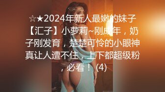 【极品稀缺??网红女神】2022最新藏宝图之舞神一姐『小恩雅』土豪定制 粉色猫女 媚眼如丝 抖胸吐奶 高清1080P版