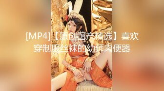 STP26076 『顶级剧情』邻家混血女孩顶楼晒衣被强上爆操 全裸强暴 意外绝顶高潮刺激