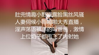 网红脸大长腿姐妹酒店内伺候公司高管