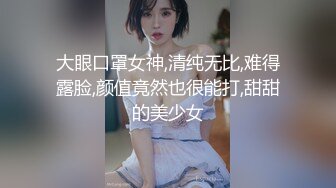 极品网红情侣Avove居家日常啪啪,不愧为舔B小王子 搞得妹子上天