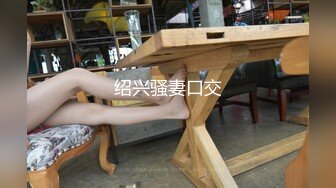 超颜值极品御姐女神【狐不妖】 OL气质白领销售小姐姐为了完成业绩 服务金主爸爸，穷人的女神富人的精盆