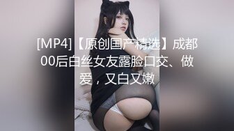 独家曝光 山东美女因资金紧张签下裸贷 下款之时自愿奖励办贷款人员 酒店上演3P大战