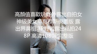 没有感情的夫妻，让我趁虚而入，他老婆成了我的炮友