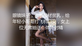 【新片速遞】校花级美女丝袜制服情趣诱惑，全程露脸陪狼友嗨，淫声荡语风骚妩媚，极品好身材口交假鸡巴，道具抽插秒硬[500MB/MP4/01:10:37]