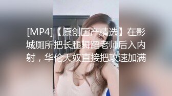 超级小师妹