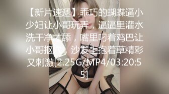 胖哥出差酒店约炮 风骚迷人的美乳小少妇在仿古沙发上给她舔逼然后各种姿势抽插