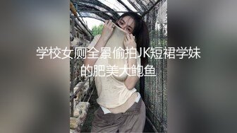 牛仔超短裙小姨子“聚会前先操爽我”