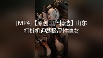 【新片速遞】&nbsp;&nbsp;&nbsp;&nbsp;⚫️⚫️女神反差婊甘愿成为大神小母狗！推特大屌调教性爱行家【艾伦】私拍，大奶蜂腰翘臀美女被大鸡巴征服各种啪啪[7790M/MP4/03:14