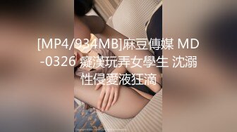 G奶美女~跳蛋道具自慰~ 【pr3ttyp1nkpussy】【100v】 (24)