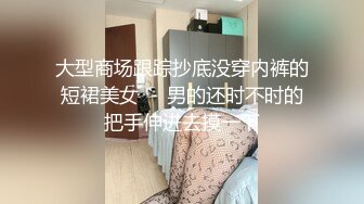 漂亮巨乳女友 貌似来月事了 被弯吊男友深喉操嘴 各种姿势爆菊花 最后内射