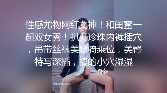 (无套互喷) (推荐) 极品精牛弟弟口舌沦陷吸吮完美肉棒无套配种同步射精