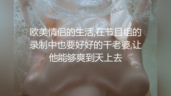 JK制服少女的羞耻淫荡行为“看到我强奸另一个男人 你是兴奋？还是嫉妒？”反差少女对纯情男NTR调教2 IPZZ-039 无码破解