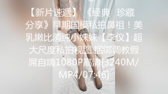 [2DF2] 91大神约炮极品身材蜜桃美臀车模激情啪啪 床边后入不停浪叫 无套爆操主动骑乘抓着j8往逼里塞[MP4/95.4MB][BT种子]