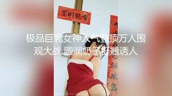 [MP4/ 1.69G] 全裸盛宴&nbsp;&nbsp;&nbsp;绝顶粉鲍女大学生 VINA 四点全开粉嫩乳粒 绝顶粉鲍极上美尻