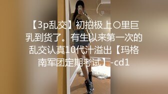 【OnlyFans】【逃亡】国产女21岁小母狗优咪强制高潮，拍摄手法唯美系列，调教较轻，视频非常好，女的也够漂亮 91