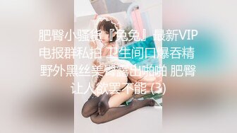 激烈性爱~丝袜裤袜~办公室厕所性爱【72V】 (71)