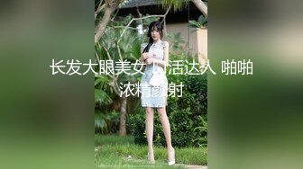 [MP4/349M]【极品二次元】小熊奈奈 萝莉新人Cos小草神 白丝逗茎巧舌含吸 反差浓密阴毛饥...