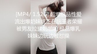 STP32448 蜜桃影像传媒 PMTC040 同城约啪竟玩到梦中情人 羽芮(坏坏 林沁儿 芳情)