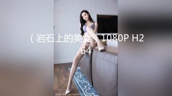 00后胖学妹无套内射