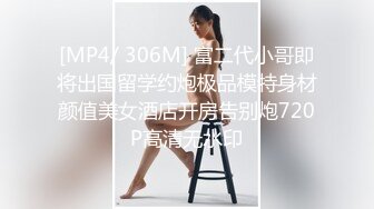 STP18285 果冻传媒最新出品国产AV佳作 『沉沦』女友在我喝醉时被同学抽插内射 还流露出兴奋的表情-王有容