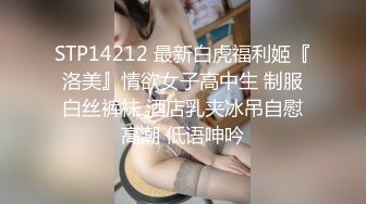 高端泄密流出火_爆全_网泡良达_人金_先_生❤️最新约炮91年每日邮报实习生严_智_秀，附女主日常照