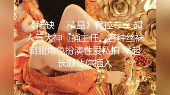 广西美女护士「白甜」给男友治疗前列腺的另类方式！30公分超长玻璃棒深插马眼！极致刺激！