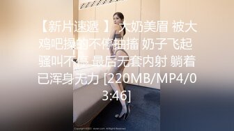 [MP4/ 333M] 文轩探花，北京4500一炮约极品车模，新人眼睛小伙上场，观感极佳