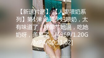 大神一路走一路抄底多位黑丝美女全是漂亮的小姐姐4 (4)