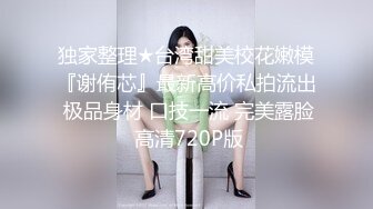 【夭夭小姐】模特女神~美腿丝袜高跟~跳蛋爽震~喷水【50V】 (28)