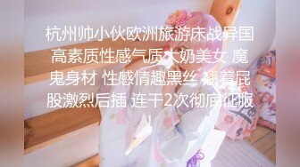 【九幽魅狐】校花美女~! 真正的白虎一线天骚逼~粉奶大长腿~掰穴柔逼~超过瘾 (2)