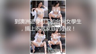 全国外围 白西服桃子奶高冷小少妇