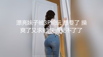 [MP4]下血本 高价约操白嫩美乳丰臀俄罗斯洋妞 国产大屌战洋妞