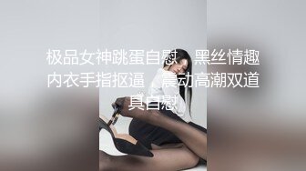 【在校大一学妹】这个极品，看了好喜欢，女仆装清纯学妹，被土豪大胖子干，粉嘟嘟的少女逼和奶子，狂草一小时 (1)