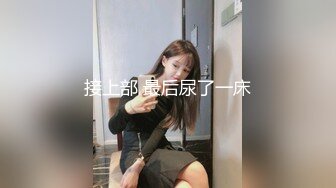 [MP4/937M]1/15最新 超网红脸美少妇露脸女仆装白虎美穴三洞全开VIP1196