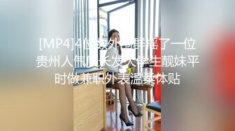 2024-4-1【胖子探花】开房操骚女技师，舔背毒龙转，服务周到，翘起大白肥臀，骑乘位扭腰深插